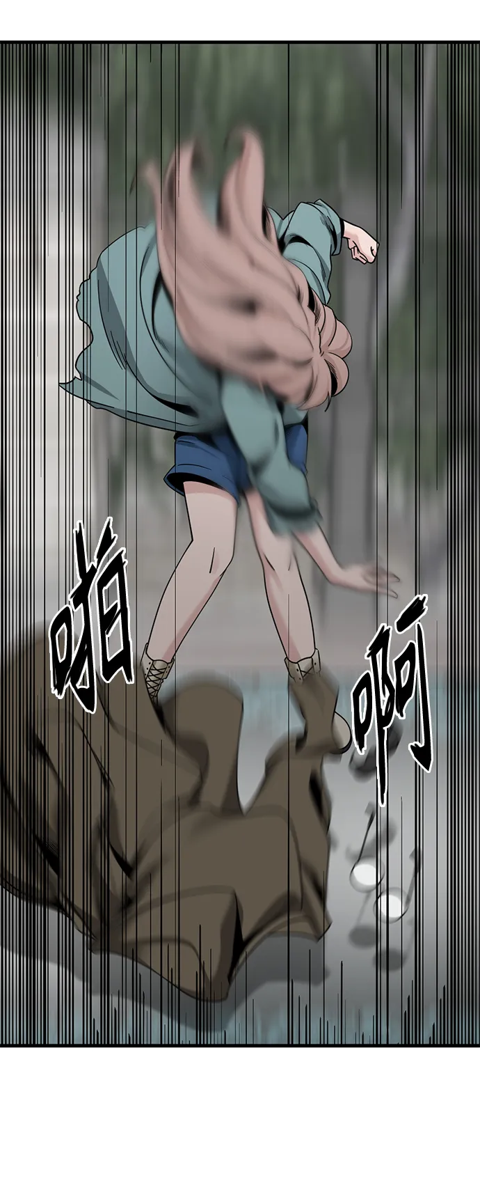第65话 第37页