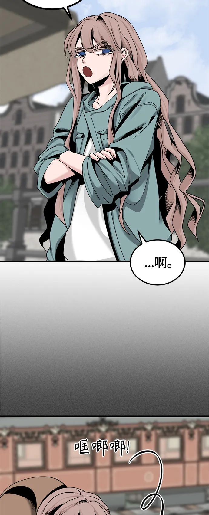 第65话 第40页