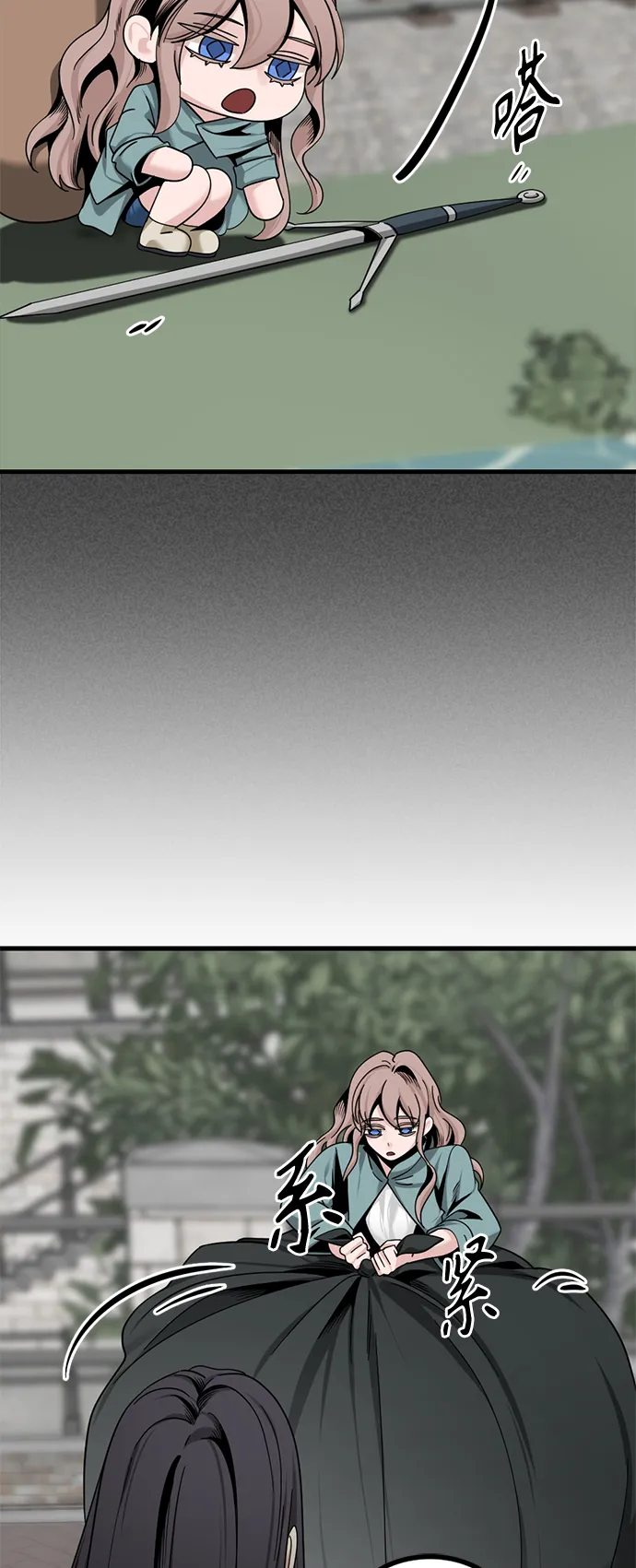 第65话 第41页