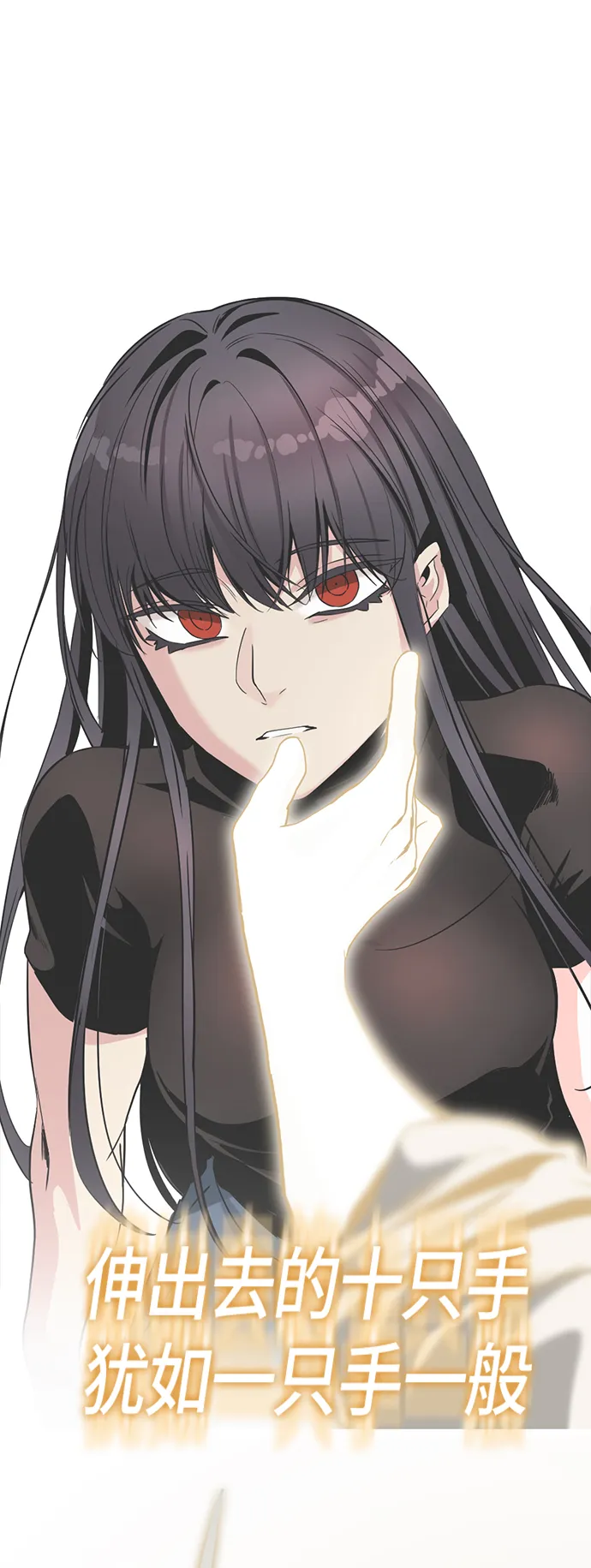 第65话 第52页