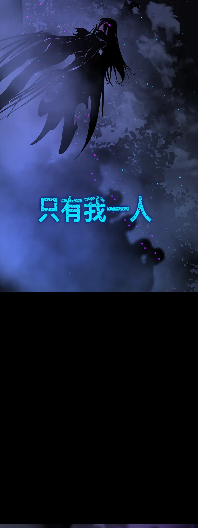 第65话 第71页