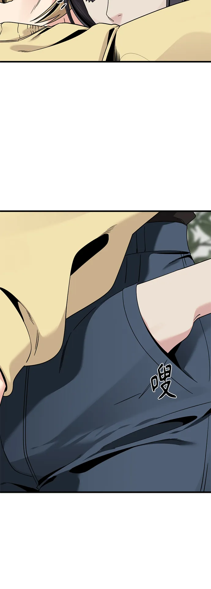 第66话 第10页