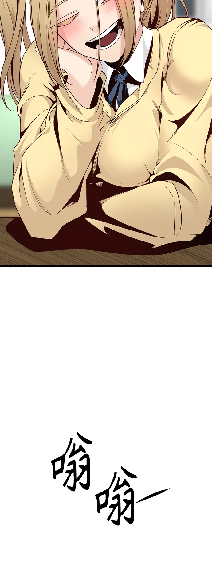 第66话 第22页
