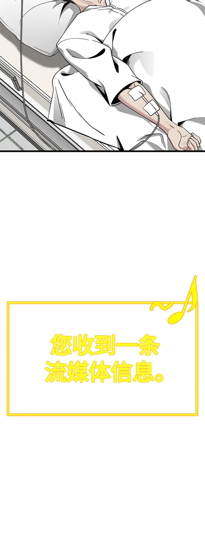 第66话 第25页