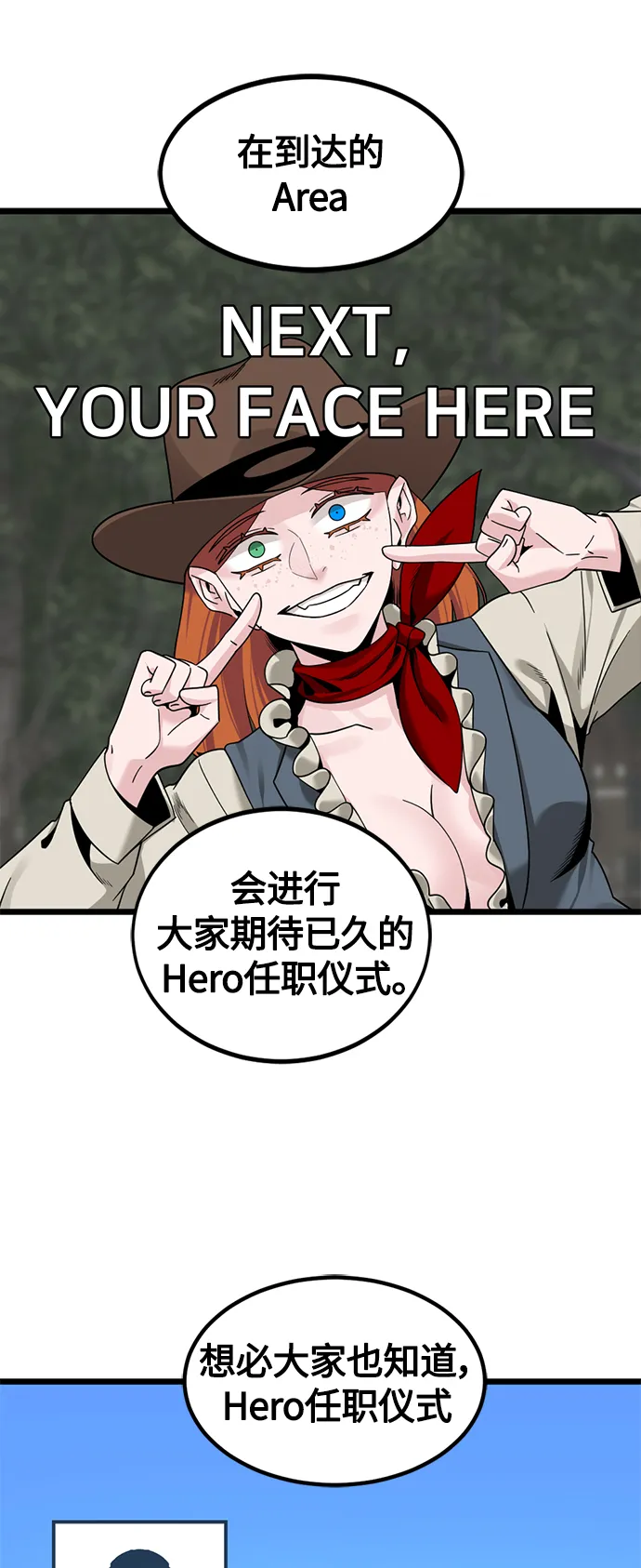 第66话 第34页