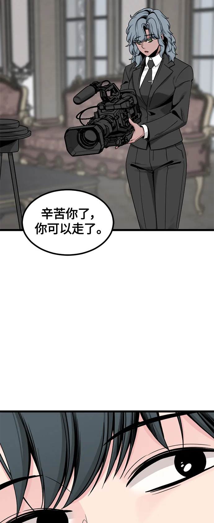 第66话 第39页