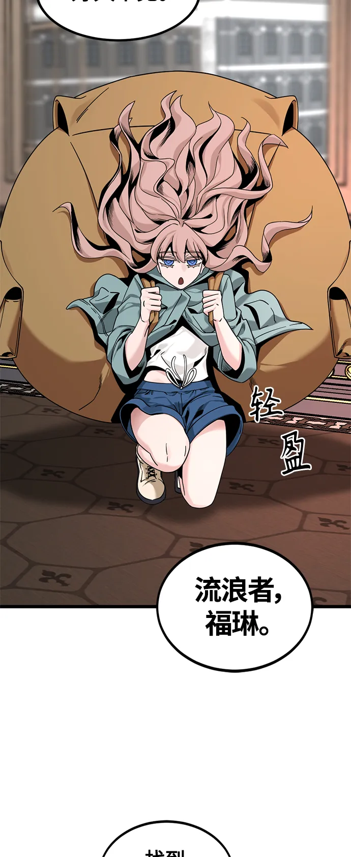 第66话 第41页