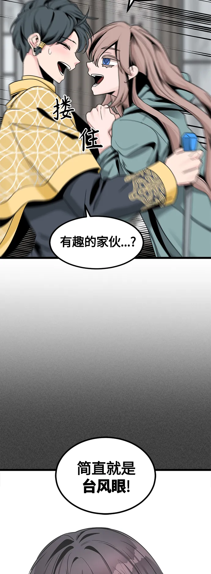 第66话 第49页