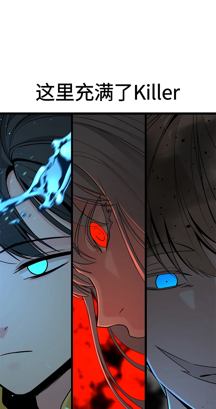 第66话 第72页