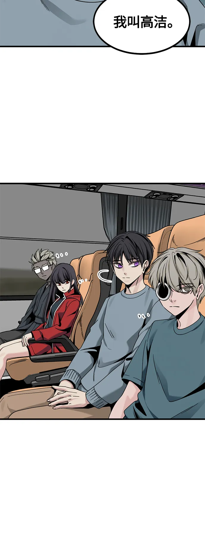 第67话 第19页
