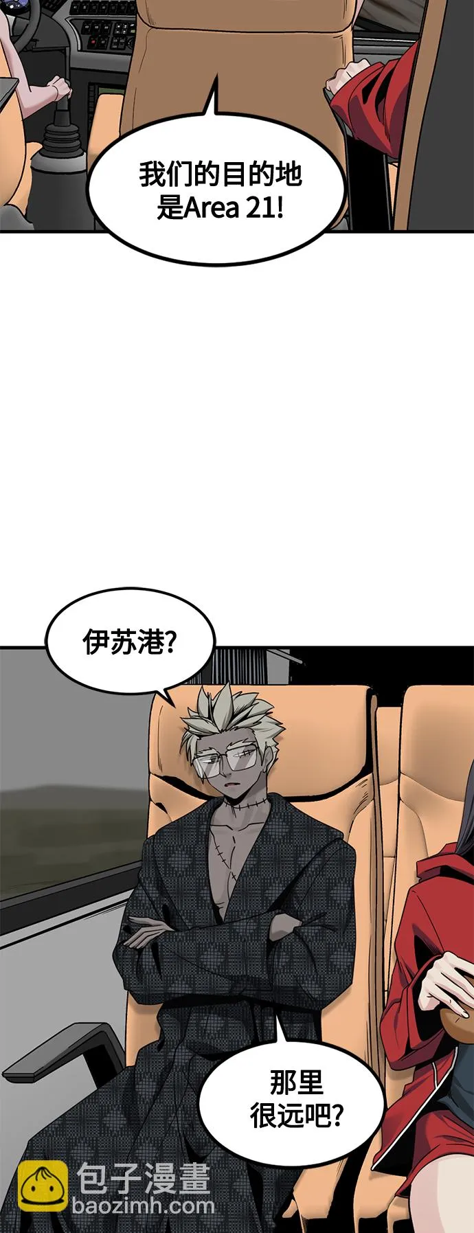 第67话 第34页
