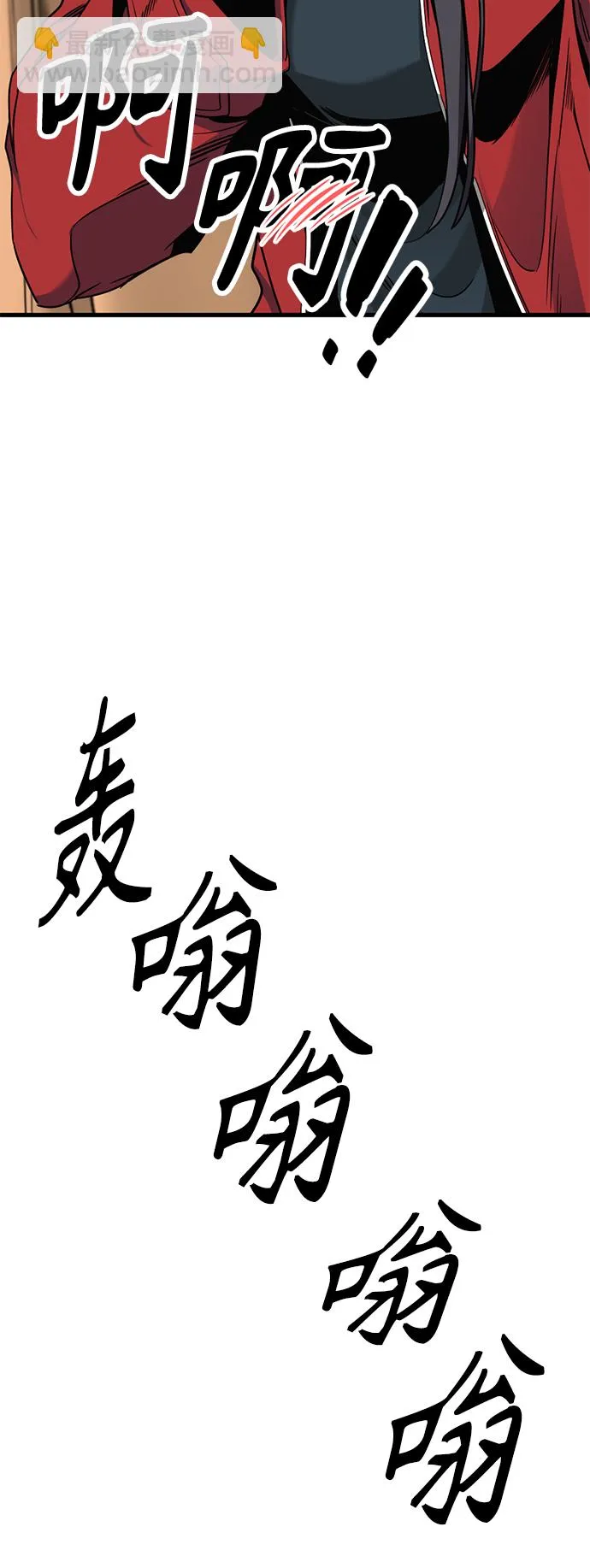 第67话 第41页