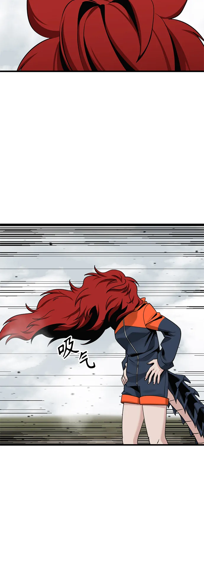 第67话 第48页