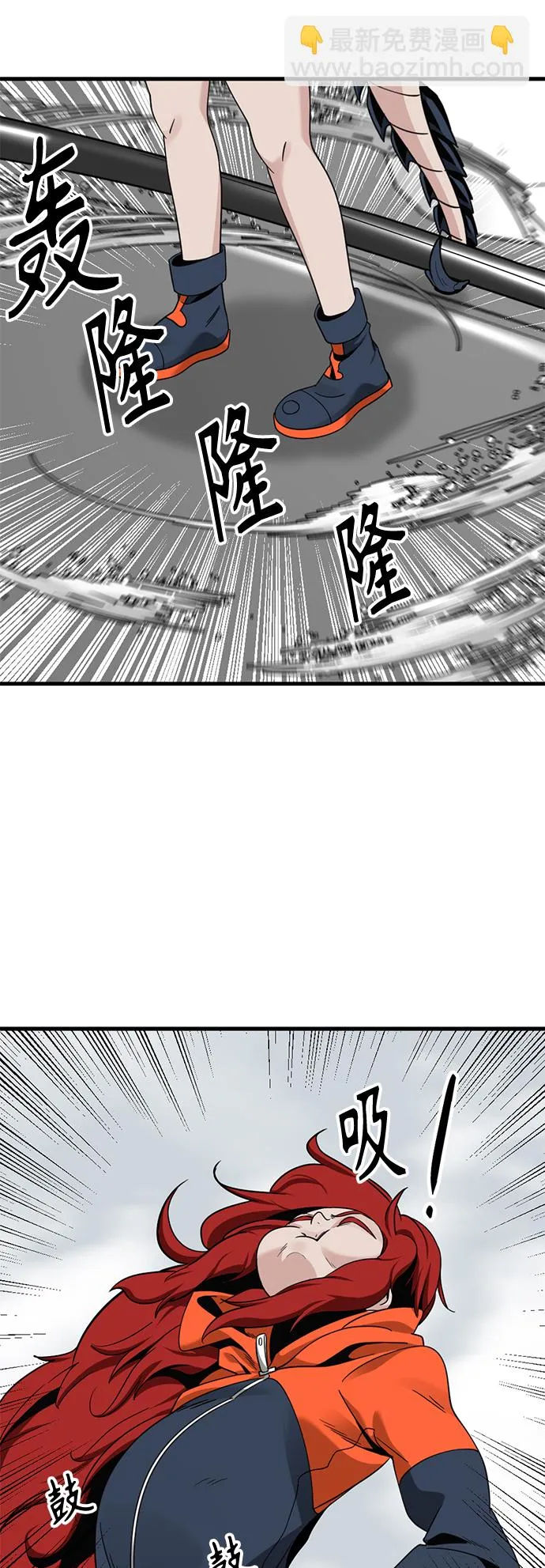 第67话 第49页