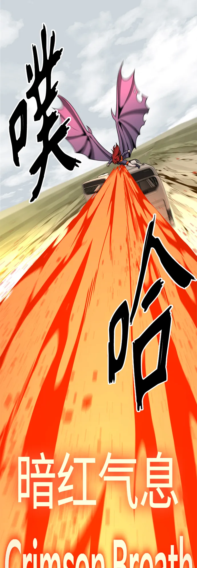 第67话 第51页