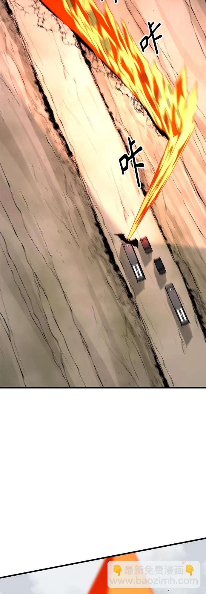 第67话 第53页
