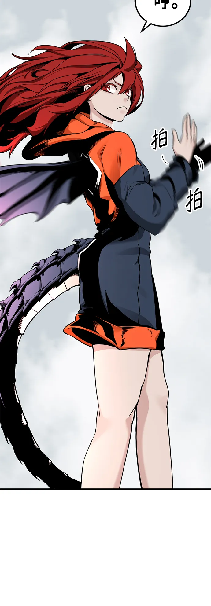 第67话 第55页