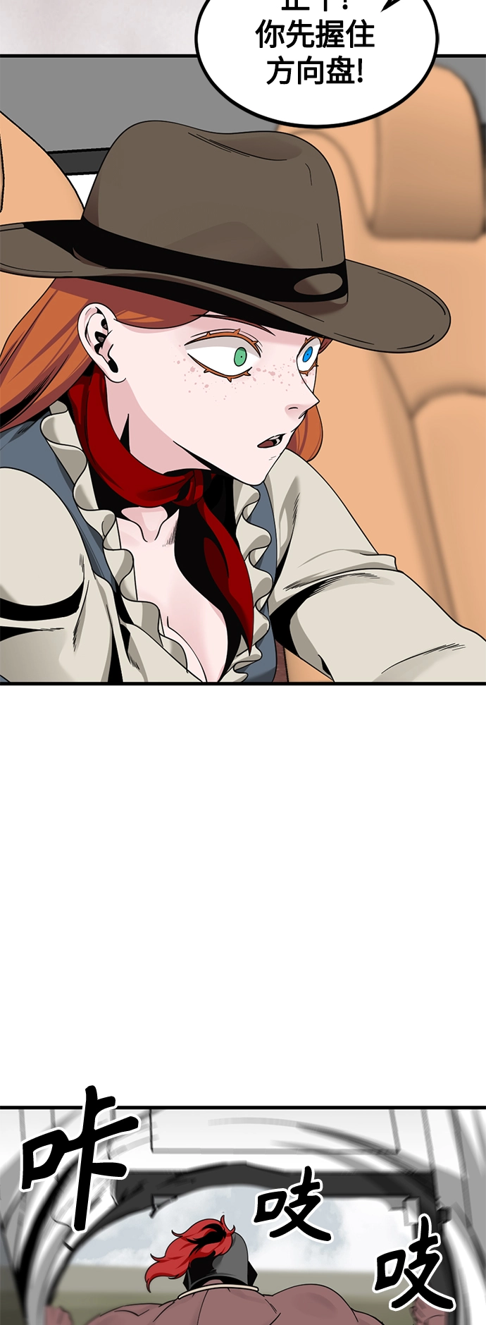 第67话 第65页