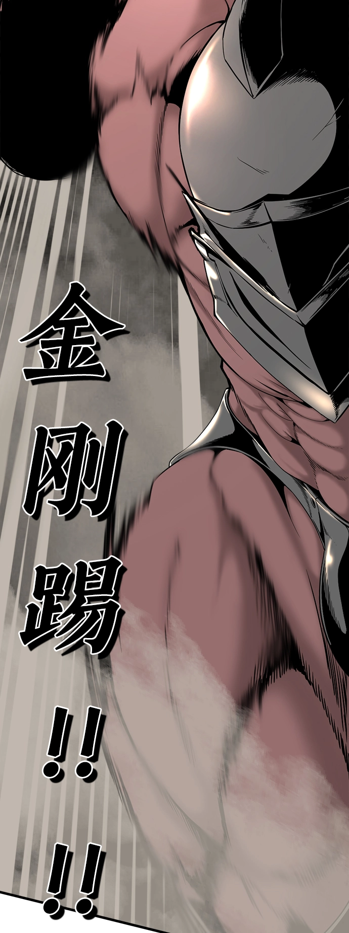 第68话 第4页