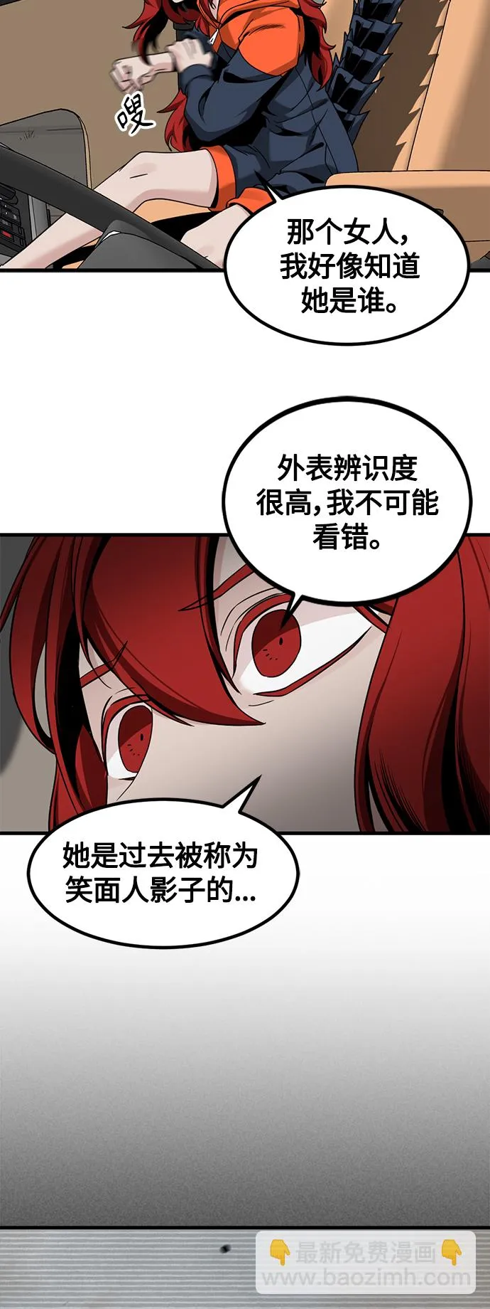 第68话 第10页