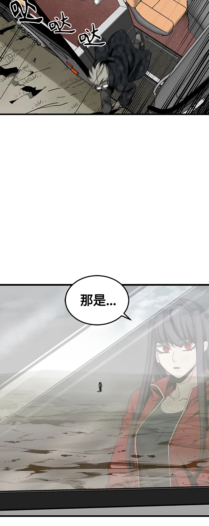 第68话 第21页