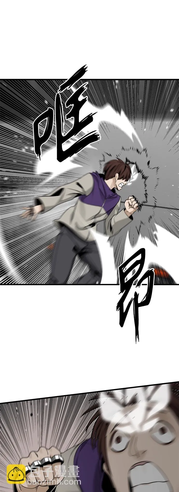 第68话 第25页