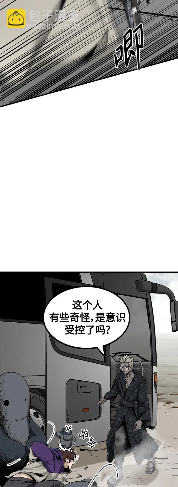 第68话 第27页