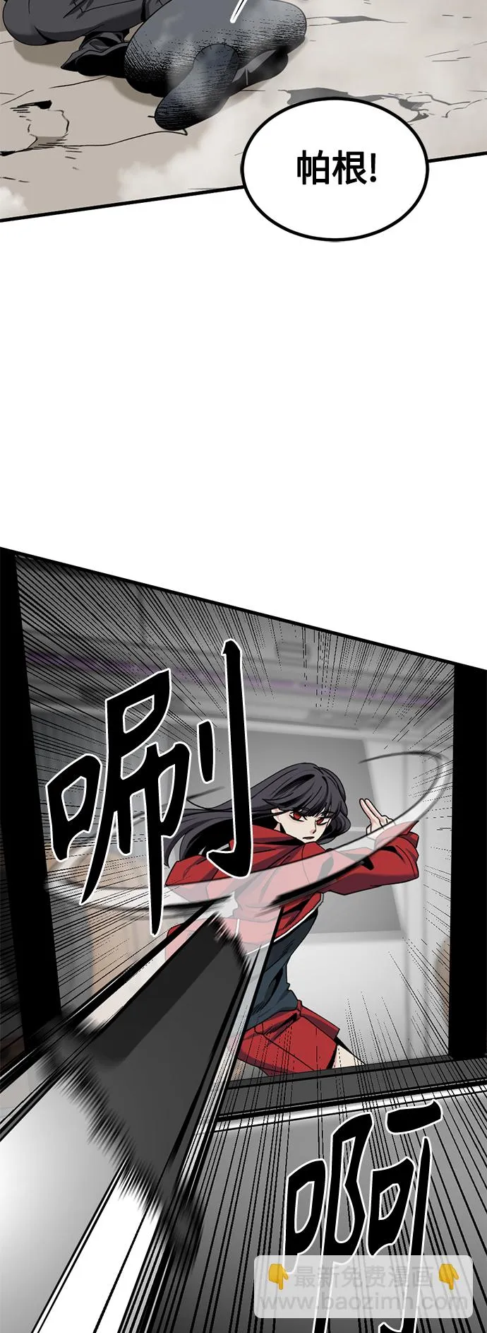 第68话 第28页