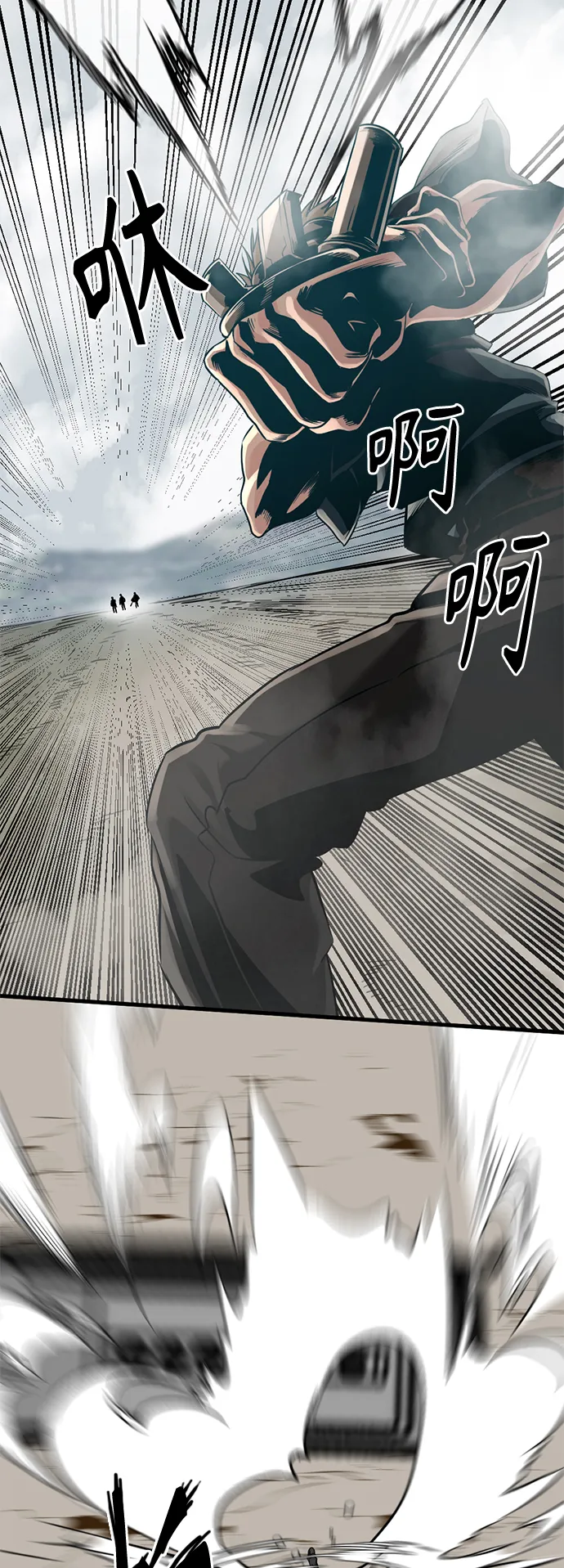 第68话 第32页