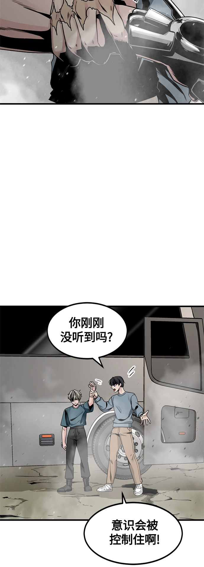 第68话 第36页