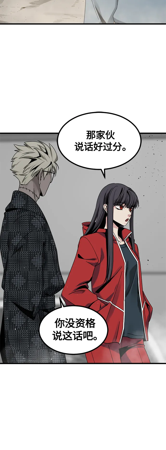 第68话 第45页
