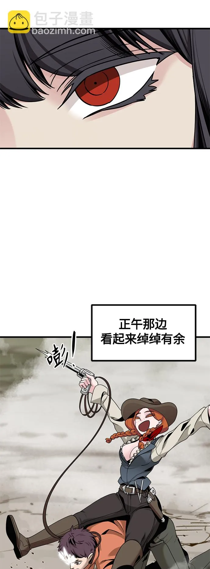 第68话 第46页