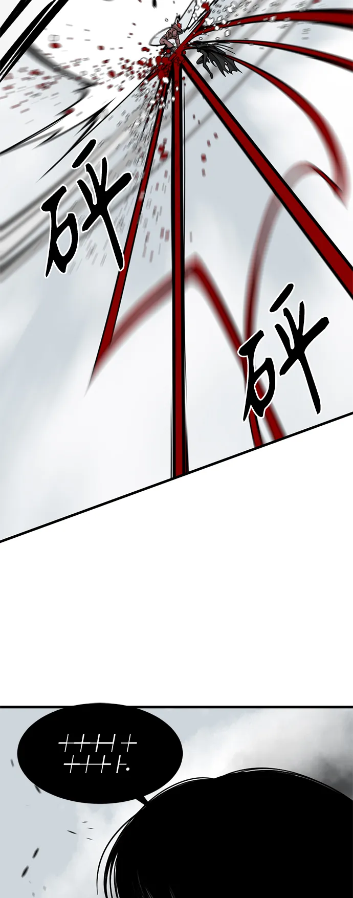 第68话 第53页