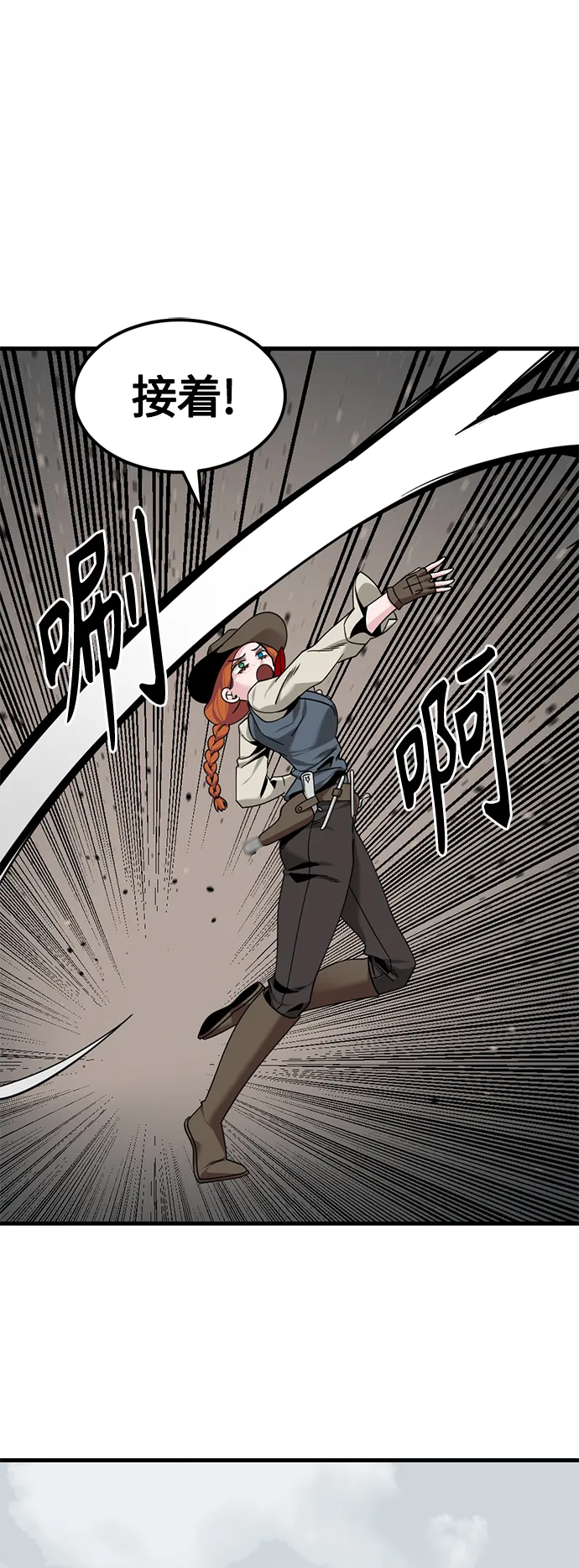 第68话 第59页