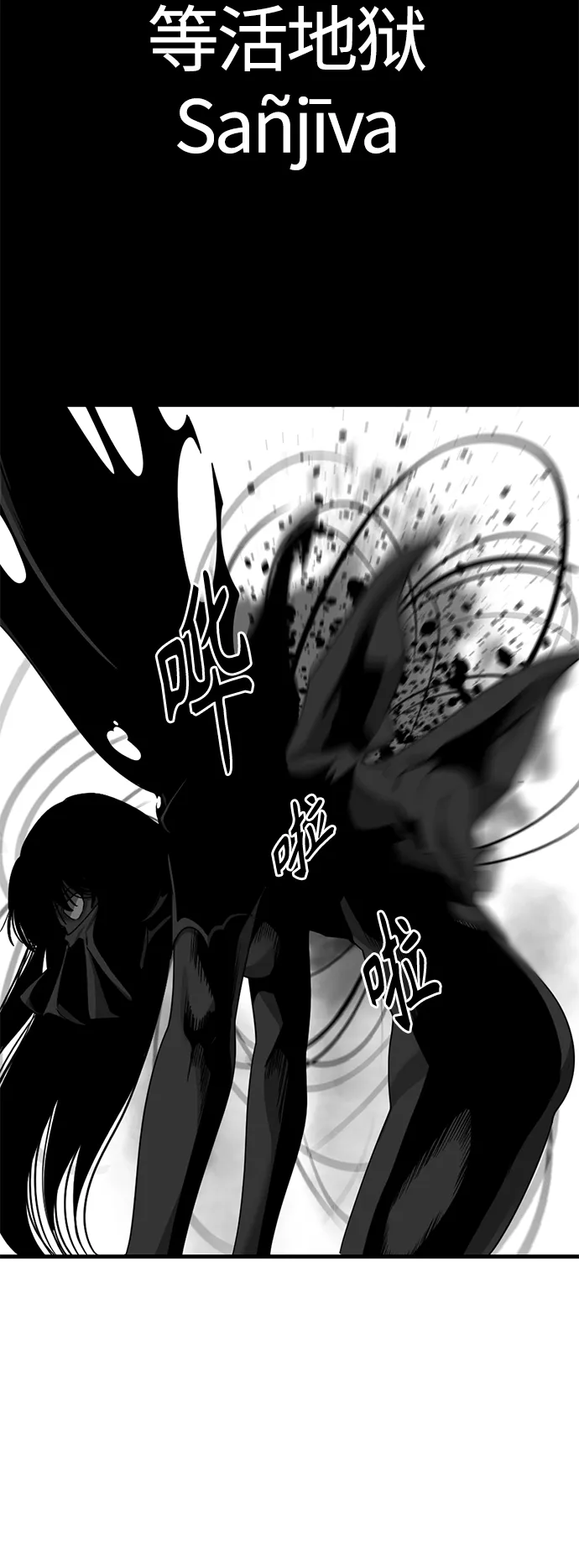 第68话 第65页