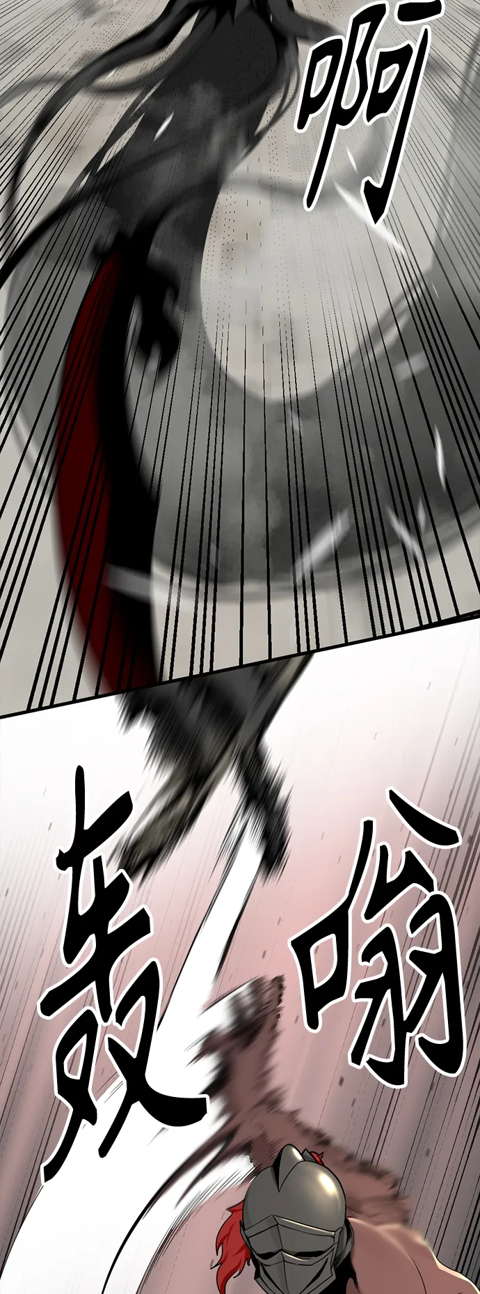 第69话 第14页