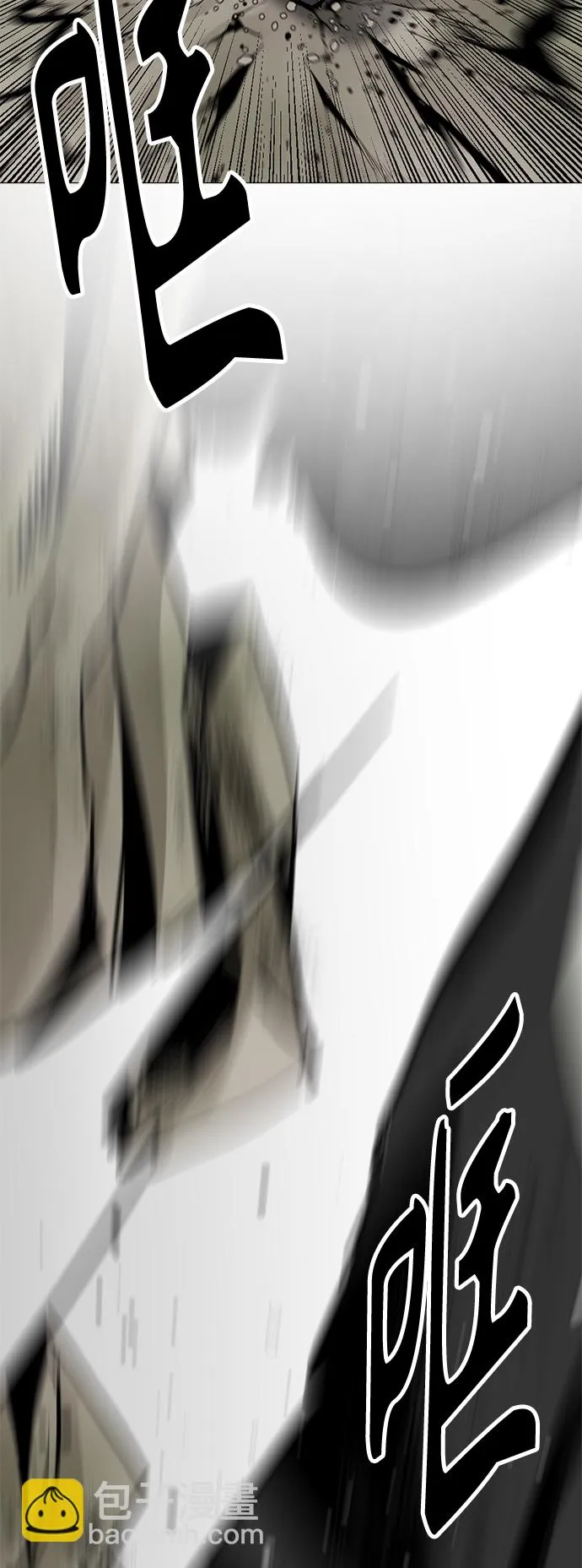 第69话 第16页