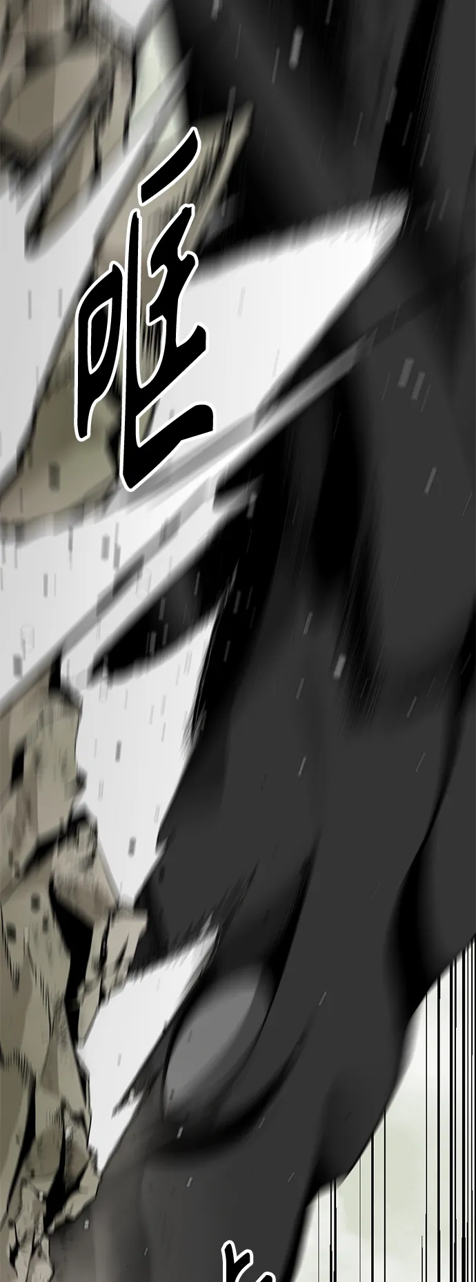 第69话 第17页
