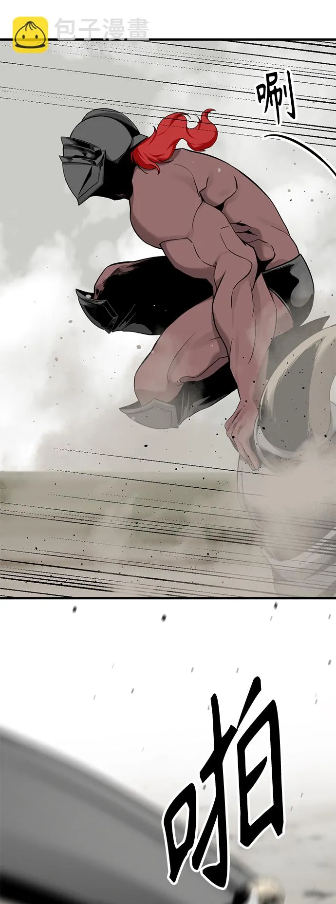 第69话 第19页