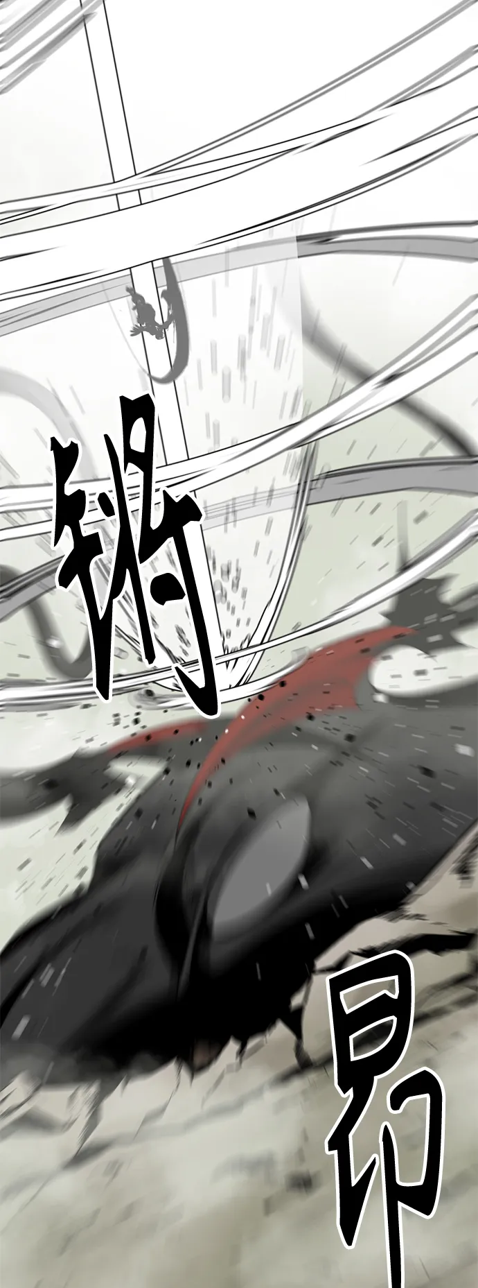 第69话 第22页
