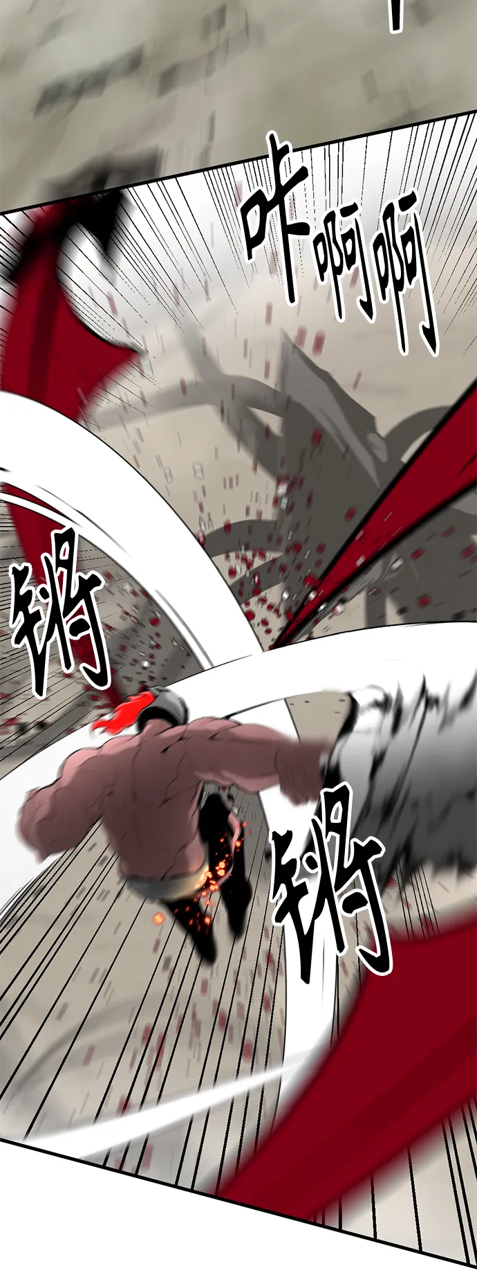 第69话 第23页