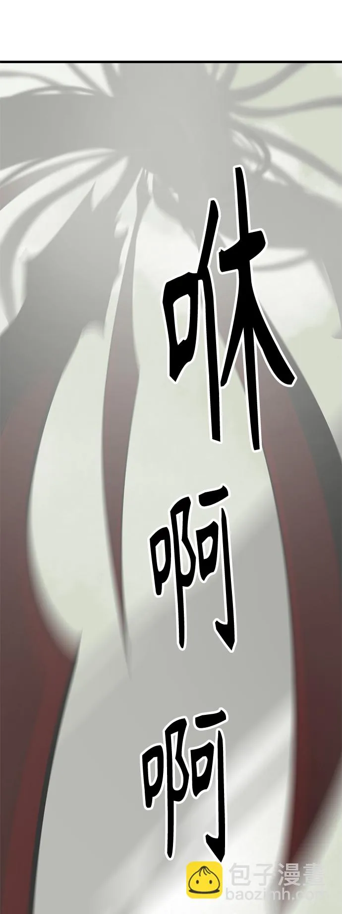 第69话 第24页