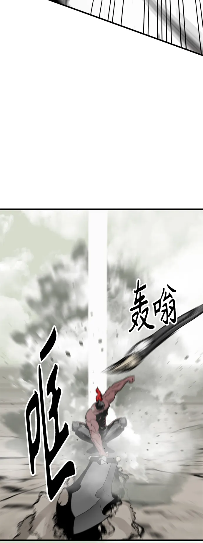 第69话 第28页