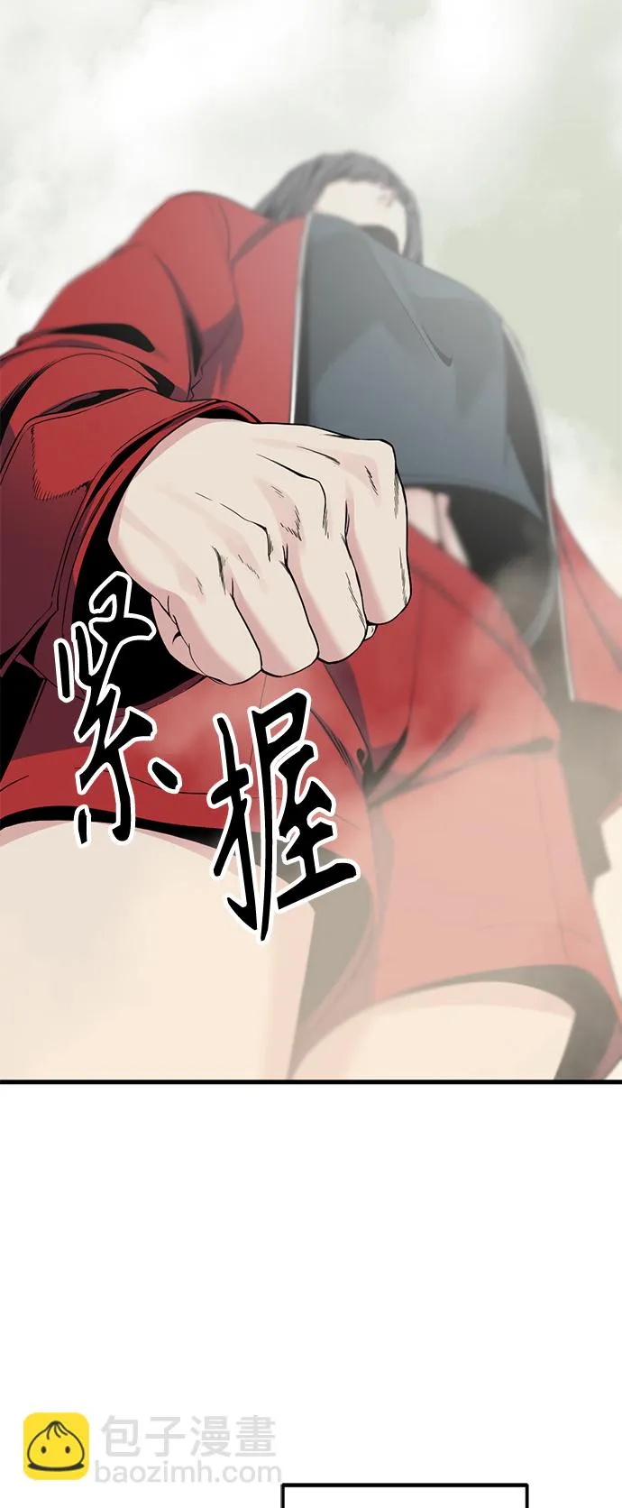 第69话 第34页
