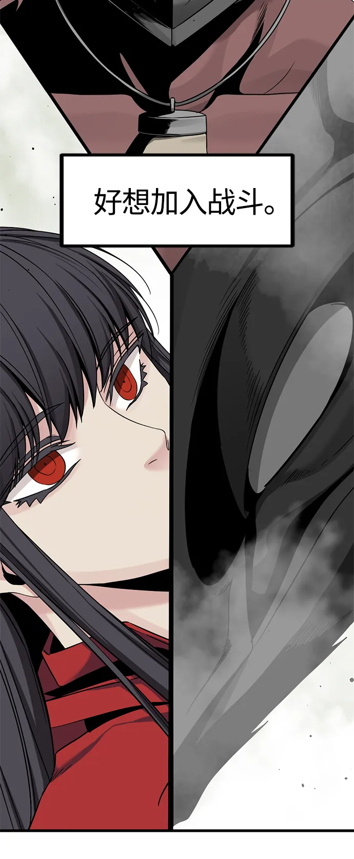 第69话 第36页