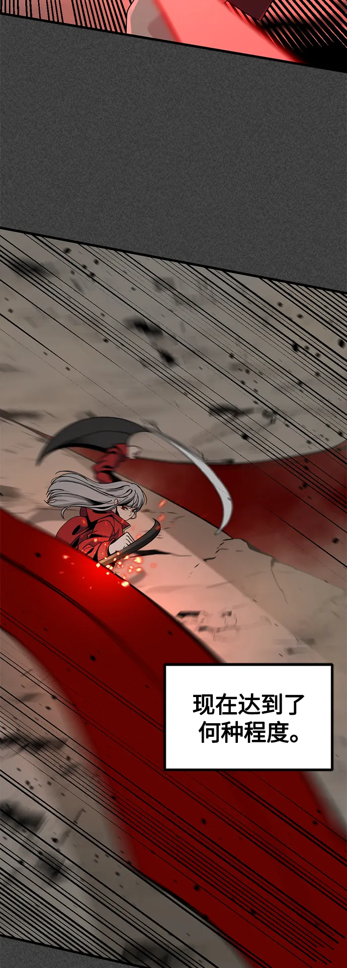 第69话 第38页