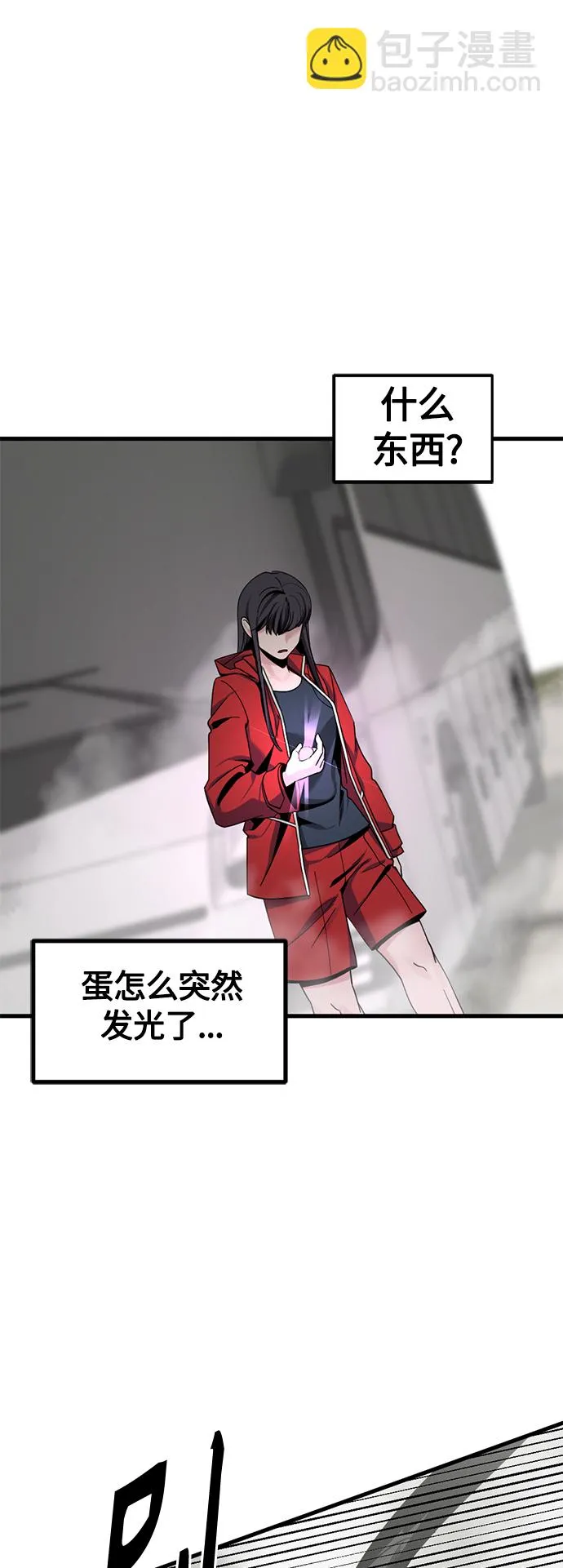 第69话 第42页