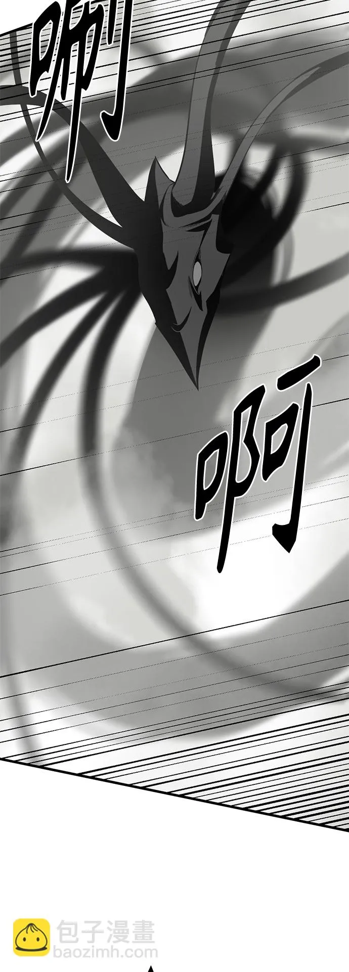 第69话 第43页