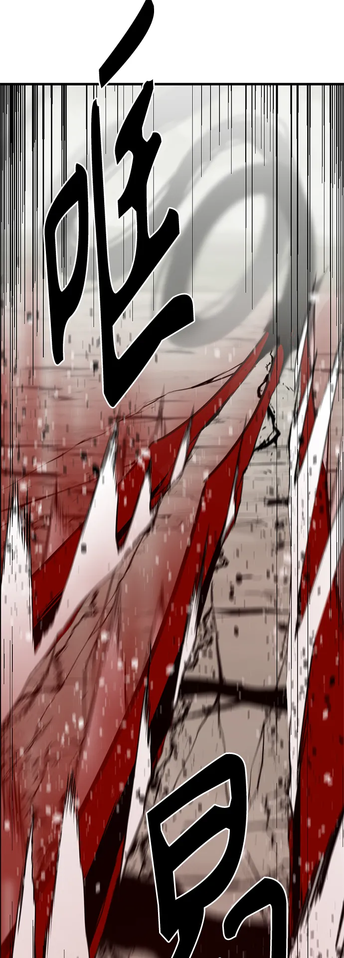 第69话 第44页