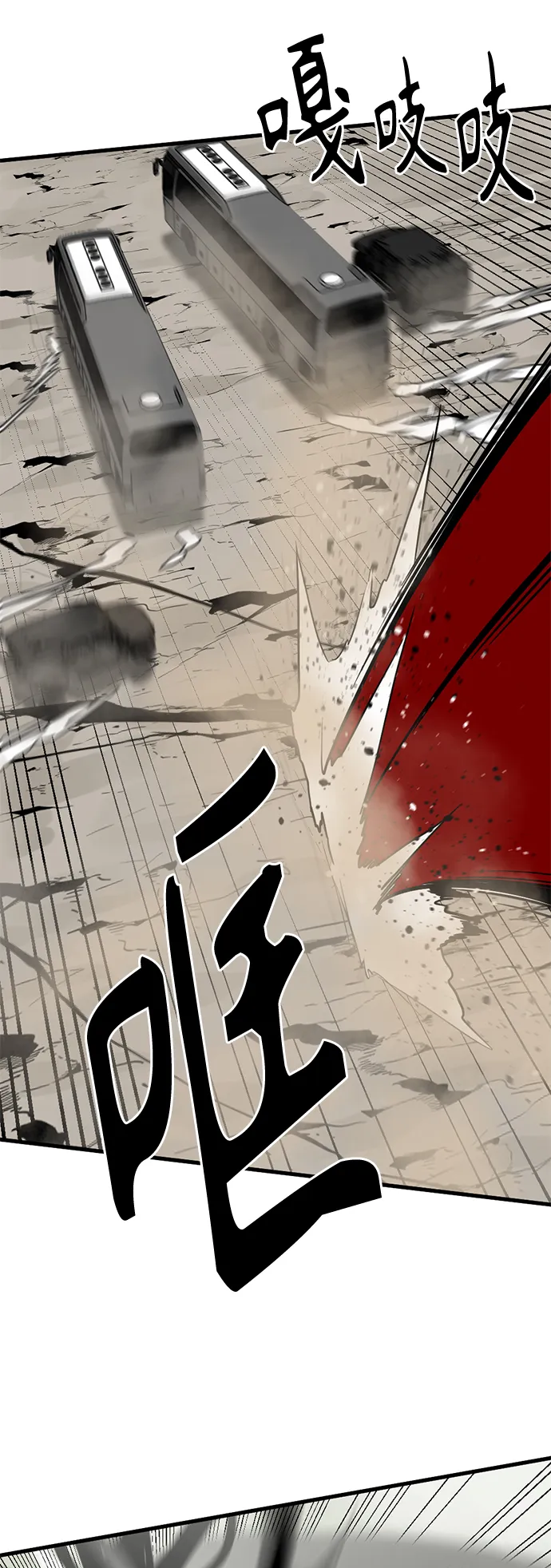 第69话 第48页